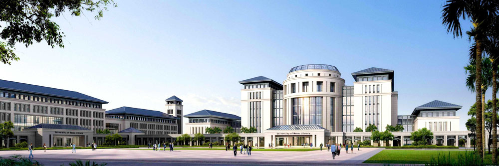 澳門大學新校區圖書館.jpg
